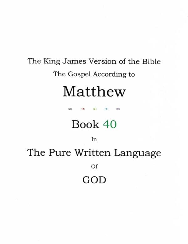 The king james version of the bible is called matthew.