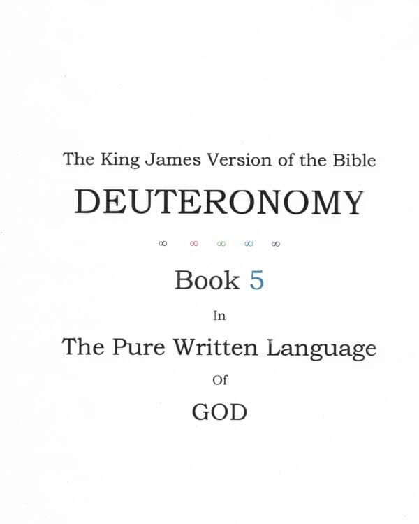 A book cover with the title of deuteronomy.